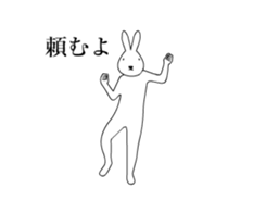 [USAUGO]Rabbit moves sticker #14366320
