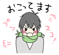 Various good friend boys sticker #14366327