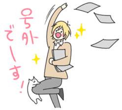 Various good friend boys sticker #14366328