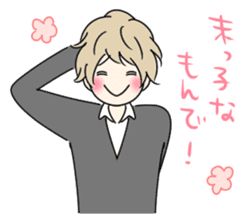 Various good friend boys sticker #14366331