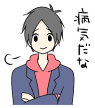 Various good friend boys sticker #14366333