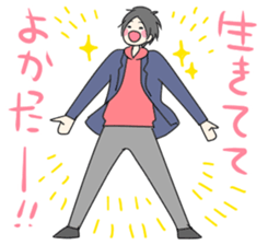 Various good friend boys sticker #14366334