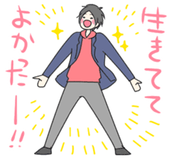 Various good friend boys sticker #14366334