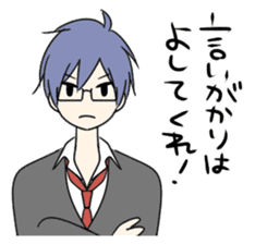 Various good friend boys sticker #14366335