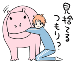 Various good friend boys sticker #14366344