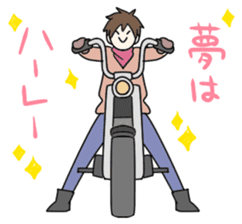 Various good friend boys sticker #14366346