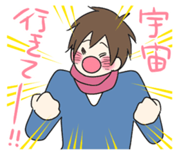 Various good friend boys sticker #14366348