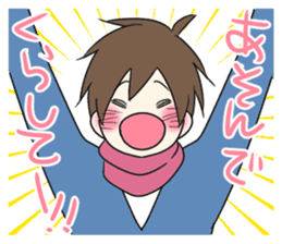 Various good friend boys sticker #14366349