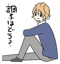 Various good friend boys sticker #14366350