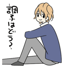 Various good friend boys sticker #14366350