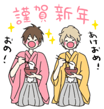 Various good friend boys sticker #14366360