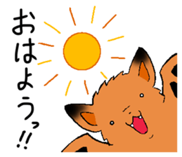 The rare animal "copper-winged bat" sticker #14366406