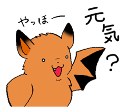 The rare animal "copper-winged bat" sticker #14366408
