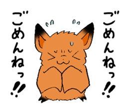 The rare animal "copper-winged bat" sticker #14366411