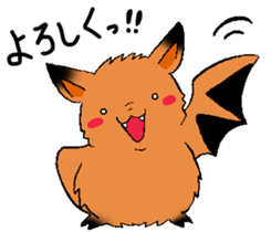 The rare animal "copper-winged bat" sticker #14366412