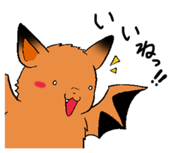 The rare animal "copper-winged bat" sticker #14366413