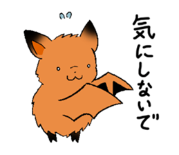 The rare animal "copper-winged bat" sticker #14366416