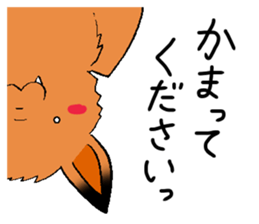 The rare animal "copper-winged bat" sticker #14366418