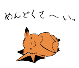 The rare animal "copper-winged bat" sticker #14366419