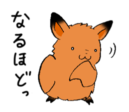 The rare animal "copper-winged bat" sticker #14366420