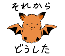 The rare animal "copper-winged bat" sticker #14366424