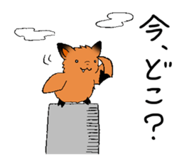 The rare animal "copper-winged bat" sticker #14366425