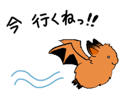 The rare animal "copper-winged bat" sticker #14366426