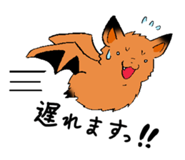 The rare animal "copper-winged bat" sticker #14366427