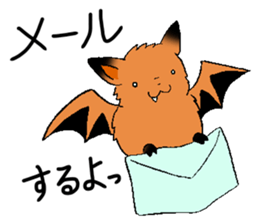The rare animal "copper-winged bat" sticker #14366428