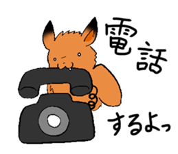 The rare animal "copper-winged bat" sticker #14366429