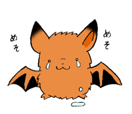 The rare animal "copper-winged bat" sticker #14366437