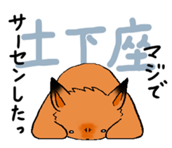 The rare animal "copper-winged bat" sticker #14366439