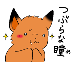 The rare animal "copper-winged bat" sticker #14366441