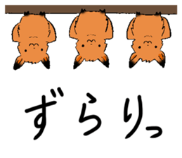 The rare animal "copper-winged bat" sticker #14366443