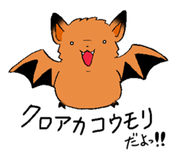 The rare animal "copper-winged bat" sticker #14366445