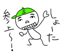 HAPPY SHOTA sticker #14366446