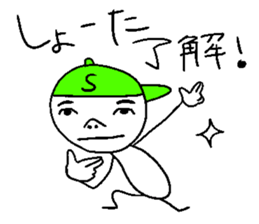 HAPPY SHOTA sticker #14366447