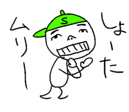 HAPPY SHOTA sticker #14366449