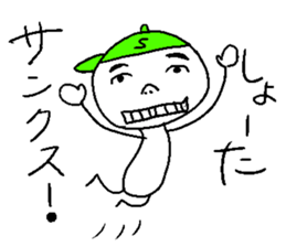 HAPPY SHOTA sticker #14366450