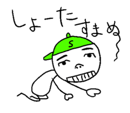 HAPPY SHOTA sticker #14366451