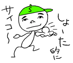 HAPPY SHOTA sticker #14366452