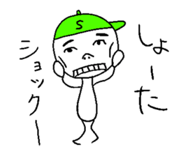 HAPPY SHOTA sticker #14366453