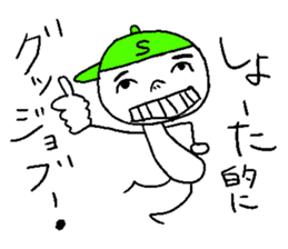 HAPPY SHOTA sticker #14366454