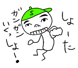 HAPPY SHOTA sticker #14366455