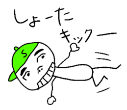 HAPPY SHOTA sticker #14366457