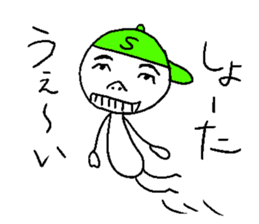 HAPPY SHOTA sticker #14366458