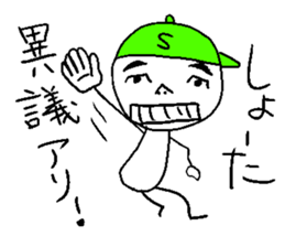 HAPPY SHOTA sticker #14366459