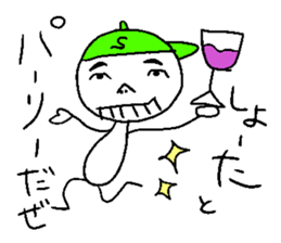 HAPPY SHOTA sticker #14366462