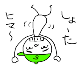 HAPPY SHOTA sticker #14366464