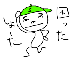 HAPPY SHOTA sticker #14366468